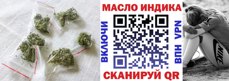 ТГК Wax  Кореновск 