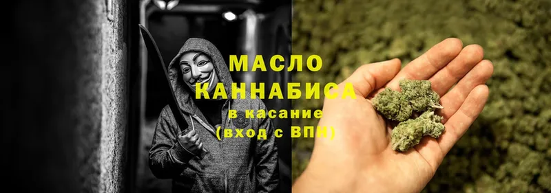 ТГК THC oil гидра как войти Кореновск
