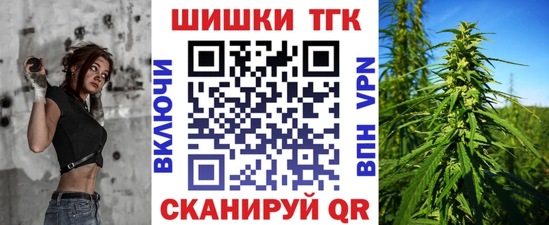 Бошки марихуана LSD WEED Кореновск