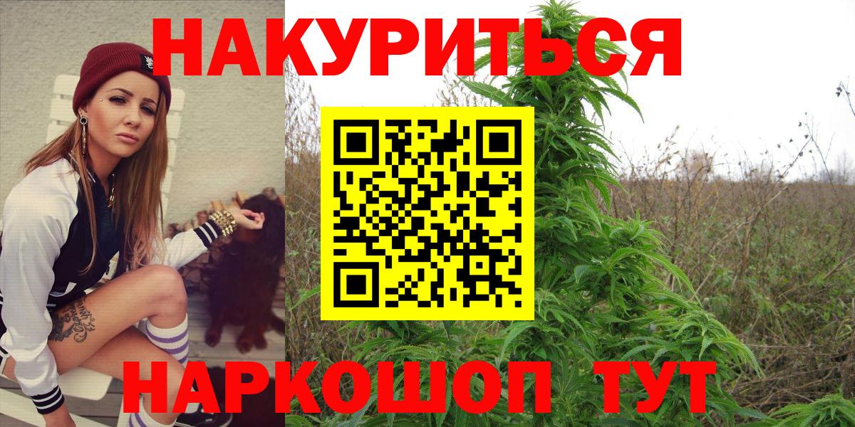Канабис тримм Кореновск
