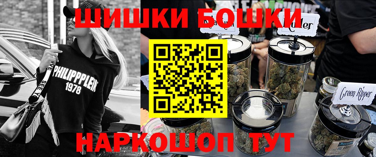 Марихуана индика  Вход с VPN  Каннабис индика  Бошки Шишки LSD WEED  Кореновск  Бошки Шишки гибрид 